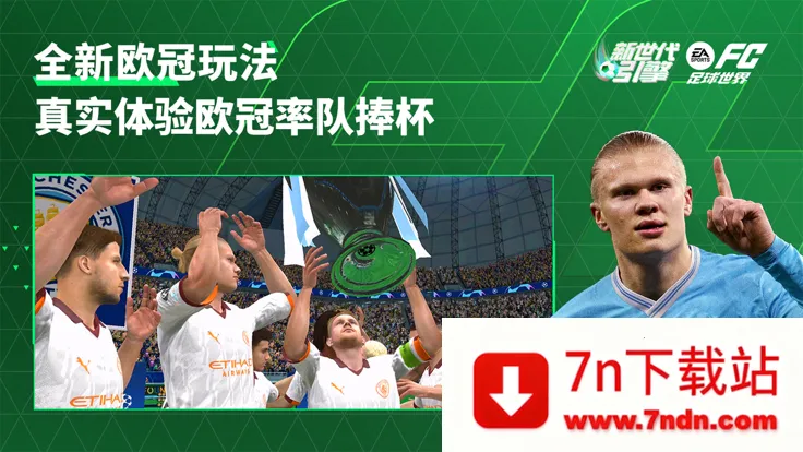 FC�������������(���򾺼�����)v30.1.01 ��׿���ͼ