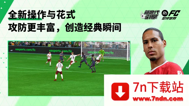 FC�������������(���򾺼�����)v30.1.01 ��׿���ͼ