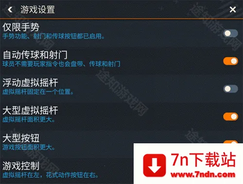 FC�������������(���򾺼�����)