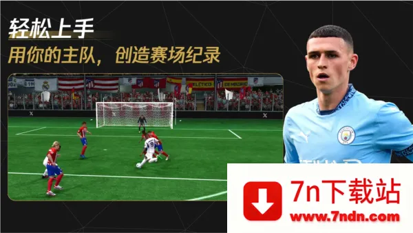 FC�������������(���򾺼�����)v30.1.01 ��׿���ͼ