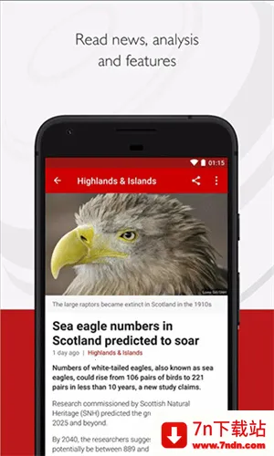 BBC News(������Ѷƽ̨)v7.1.1.5388 ��׿���ͼ