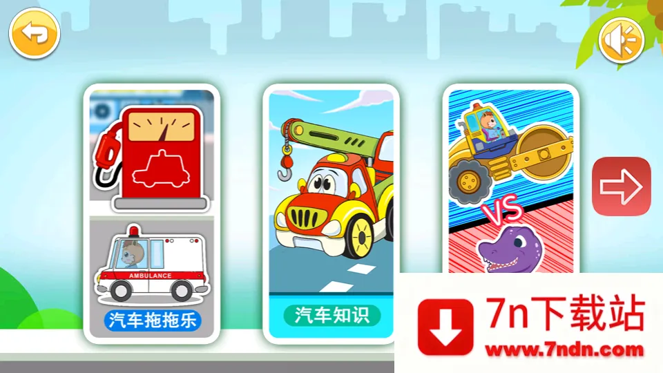 ��ͯ����2026���ذ�װv6.2fg ��Ѱ��ͼ