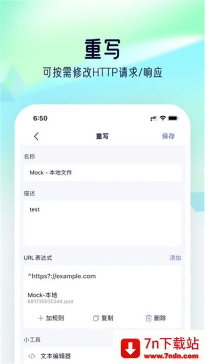 stormС�з(ץ����������)v1.0 �ٷ������ͼ