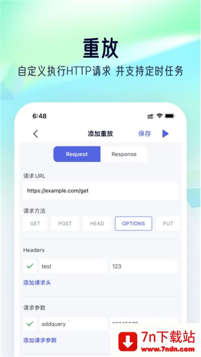 stormС�з(ץ����������)v1.0 �ٷ������ͼ