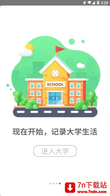 ����ͨ2026���°汾v3.8.2 �ֻ����ͼ