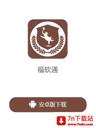 ����ͨ2026���°汾