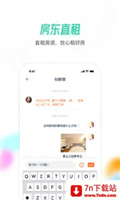 �����ⷿ2026�ٷ����°汾v1.6.0 �ٷ������ͼ