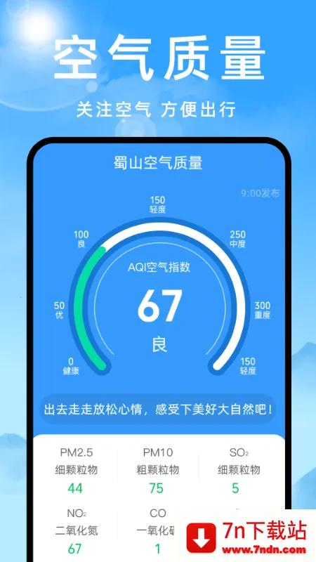 ����Ԥ����(������ѯ����)v9.0.0 �ֻ����ͼ