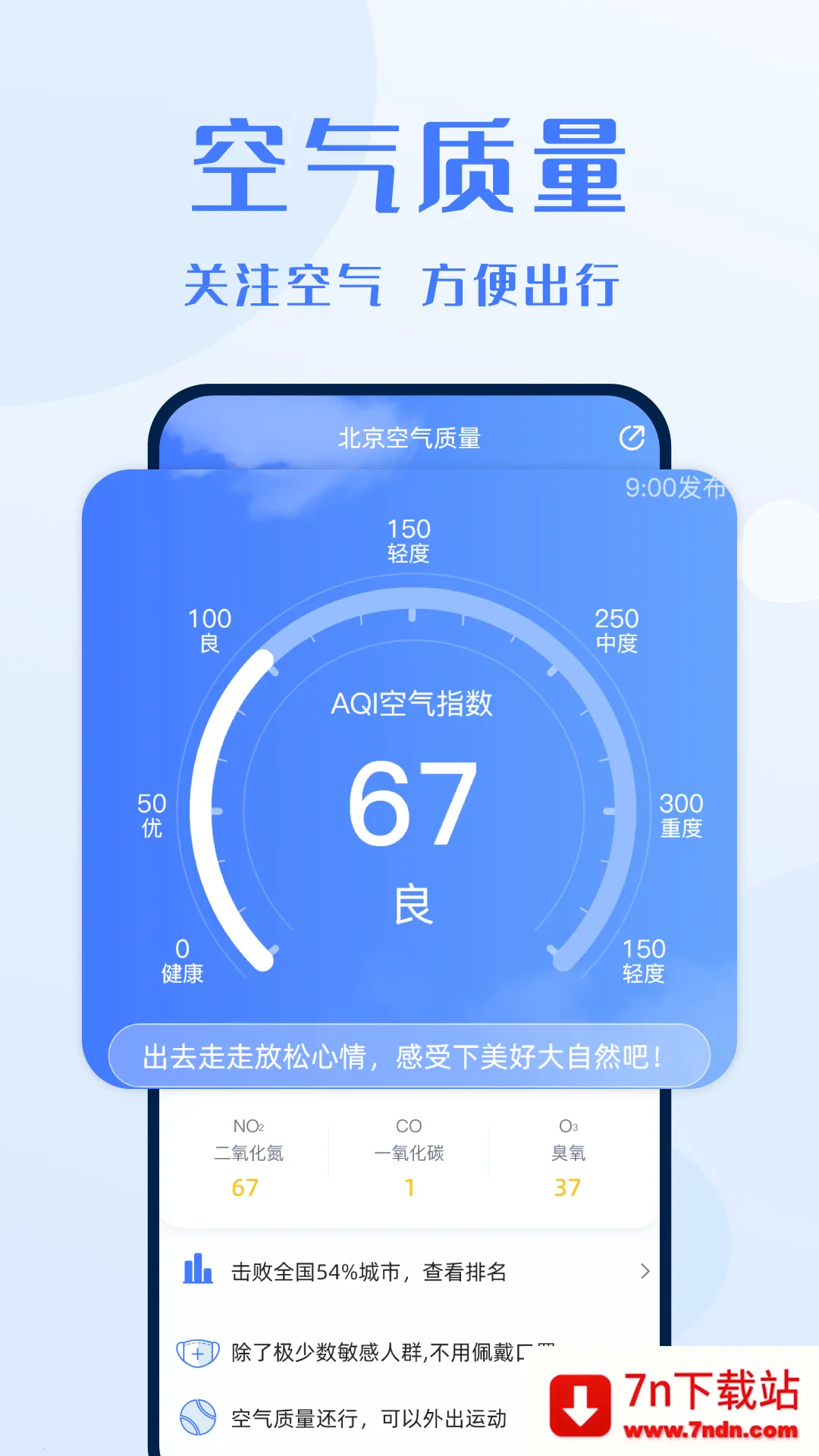 ����Ԥ����(������ѯ����)v9.0.0 �ֻ����ͼ