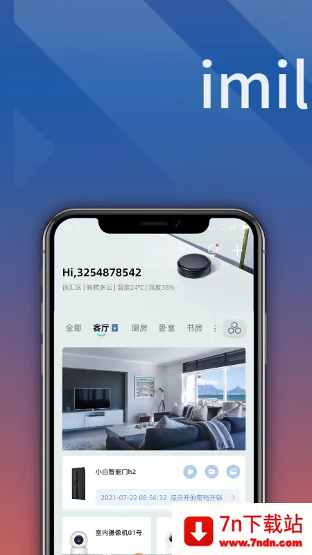С�׻ۼ�2026���ذ�װv2.10.03 �ٷ������ͼ