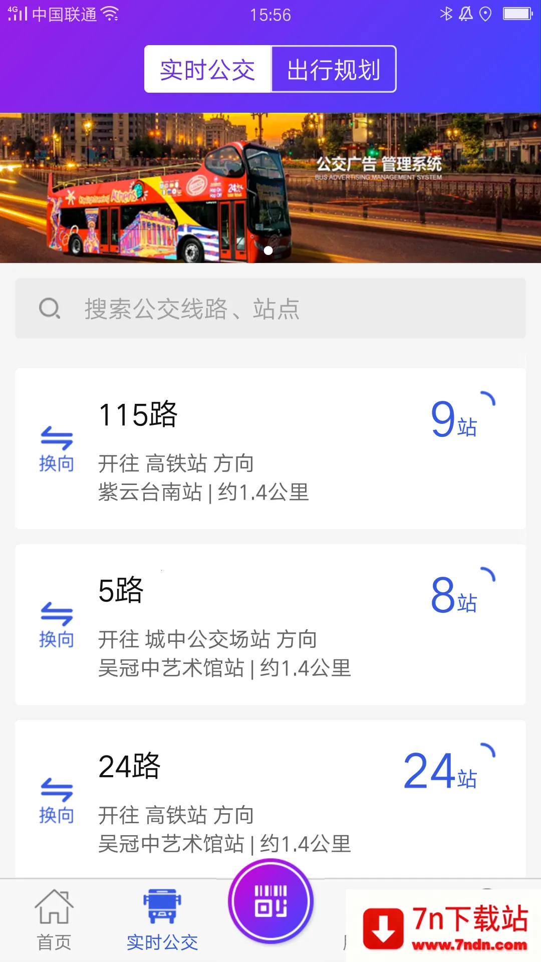 ����������2026���°汾v2.6.7 �ٷ������ͼ