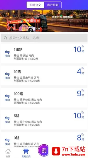 ����������2026���°汾v2.6.7 �ٷ������ͼ