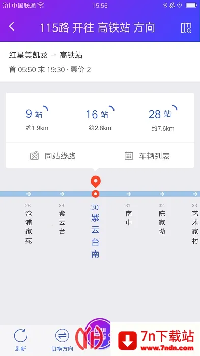 ����������2026���°汾v2.6.7 �ٷ������ͼ