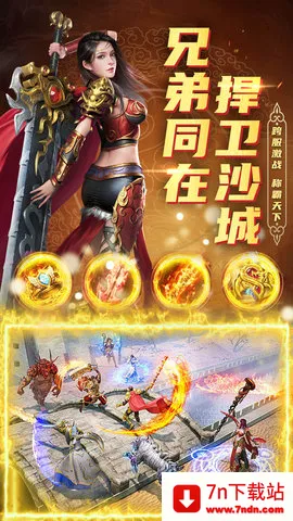 ���ٴ���(��������Ϸ)v10.0.0 ��Ѱ��ͼ