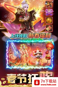 ���ٴ���(��������Ϸ)v10.0.0 ��Ѱ��ͼ