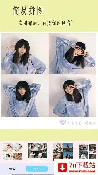 ȫ�������׿���ֻ���v1.8 �ֻ����ͼ