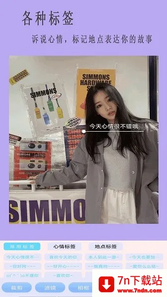 ȫ�������׿���ֻ���v1.8 �ֻ����ͼ