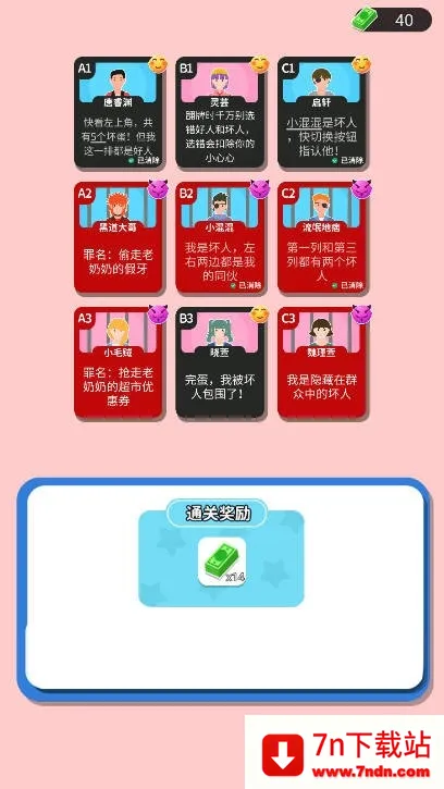 ���˵ķ�ת(����������Ϸ)