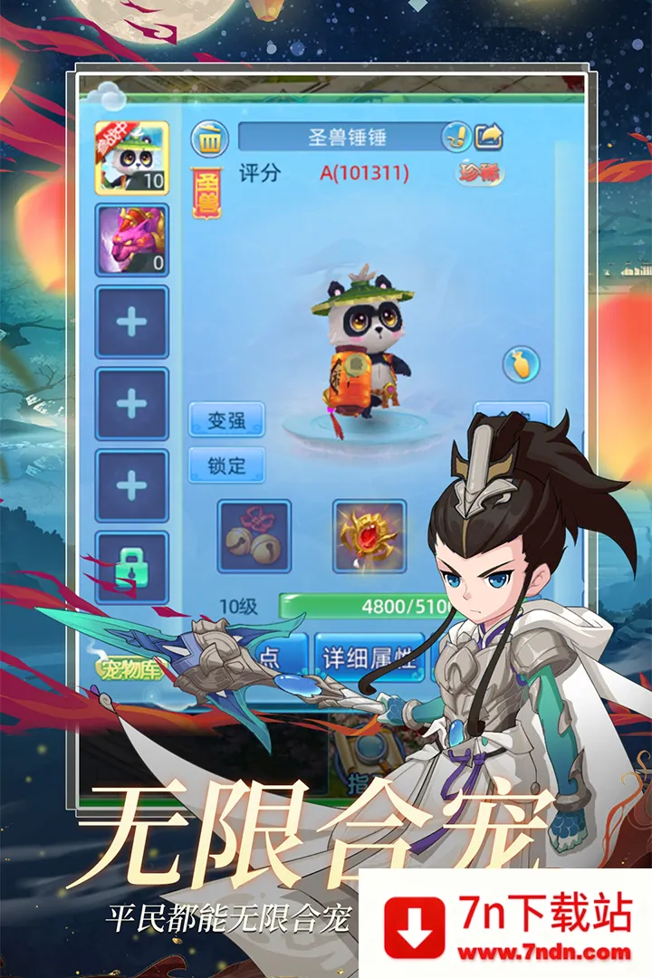 ������Ե(�����غ�����Ϸ)v1.0.0.10 ��Ѱ��ͼ