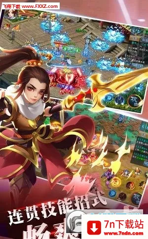 ������Ե(�����غ�����Ϸ)v1.0.0.10 ��Ѱ��ͼ