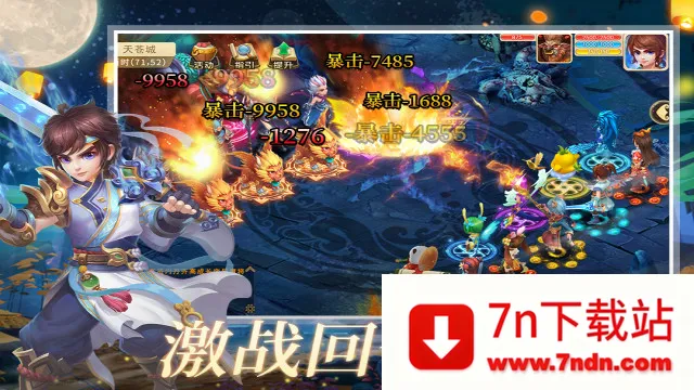 ������Ե(�����غ�����Ϸ)