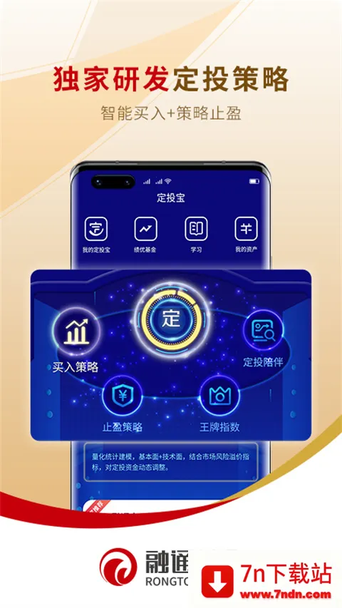 ��ͨ��Ͷ��(�����������)v5.8.2 ��׿���ͼ