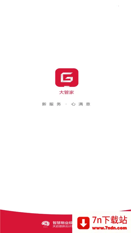 ��ܼ�Ѳ��ϵͳ2026���ذ�װv4.0.17 ��׿���ͼ