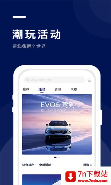 ����(�������ط���ƽ̨)v1.6.1 ��׿���ͼ