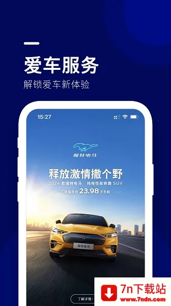 ����(�������ط���ƽ̨)v1.6.1 ��׿���ͼ