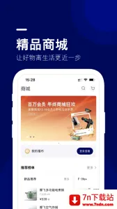 ����(�������ط���ƽ̨)v1.6.1 ��׿���ͼ