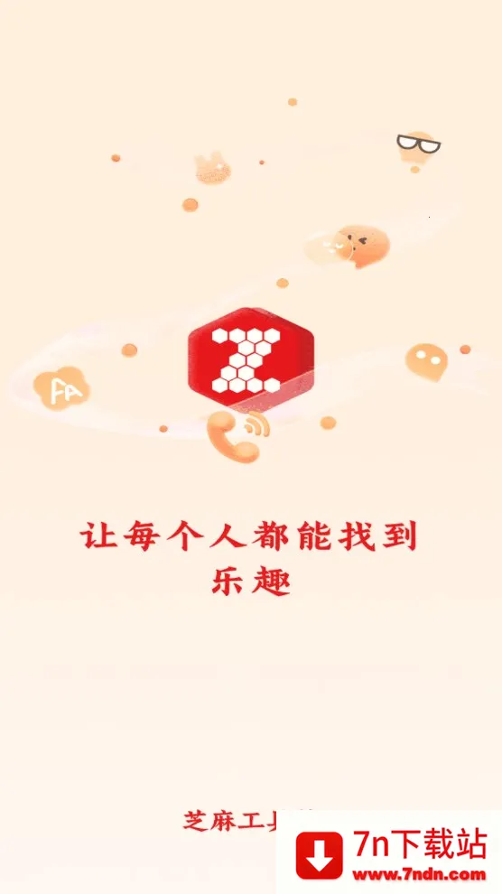 ֥�鹤����2026�ٷ����°汾v1.1.0 ��Ѱ��ͼ