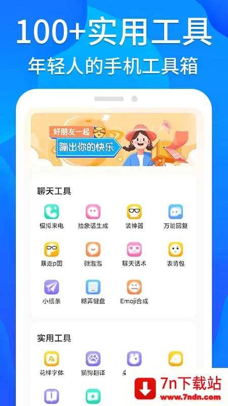 ֥�鹤����2026�ٷ����°汾v1.1.0 ��Ѱ��ͼ