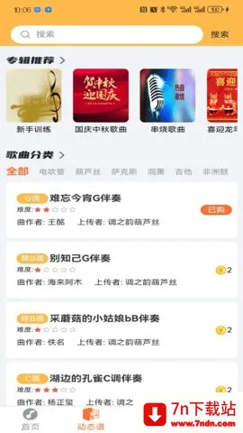 ָ���߶�̬��(��������ѧϰ����)v2.0.58 �ٷ������ͼ