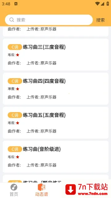 ָ���߶�̬��(��������ѧϰ����)v2.0.58 �ٷ������ͼ