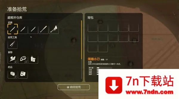 �´����˹Ȱ���֮��