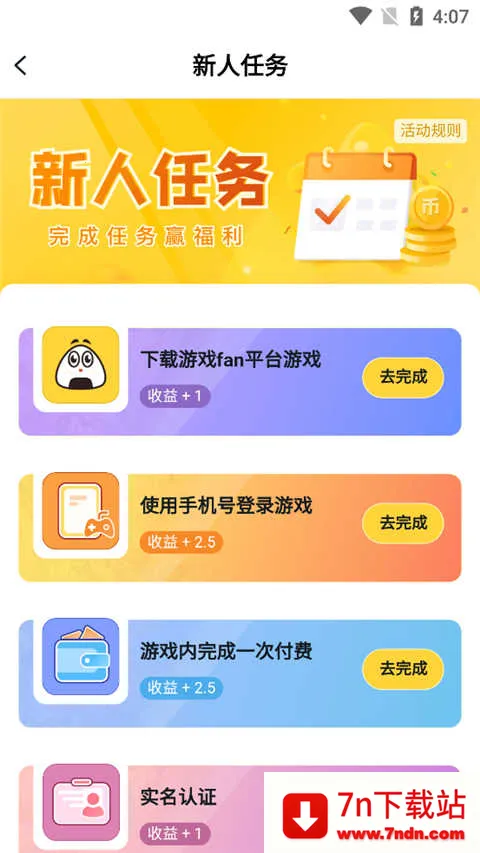 ��Ϸfan����(��Ϸ��Դƽ̨)