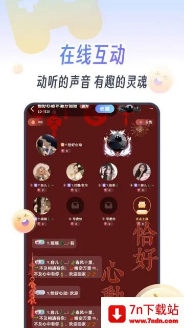 KOKO�羺(�羺�罻ƽ̨)v2.8.1 ��׿���ͼ