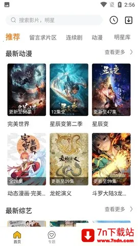 �ֿ�Ӱ��2026���ذ�װv1.0.0 ��׿���ͼ