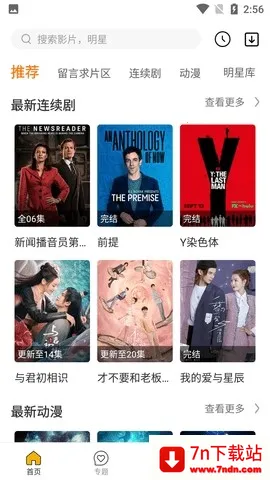 �ֿ�Ӱ��2026���ذ�װv1.0.0 ��׿���ͼ