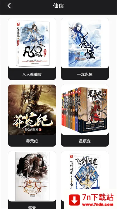 Ҷ���Ķ���(С˵�Ķ�APP)v1.2 ��Ѱ��ͼ