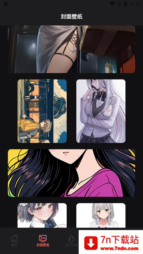 Ҷ���Ķ���(С˵�Ķ�APP)v1.2 ��Ѱ��ͼ