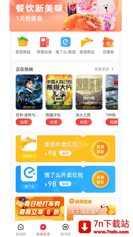 ������ѡ��׿���ֻ���