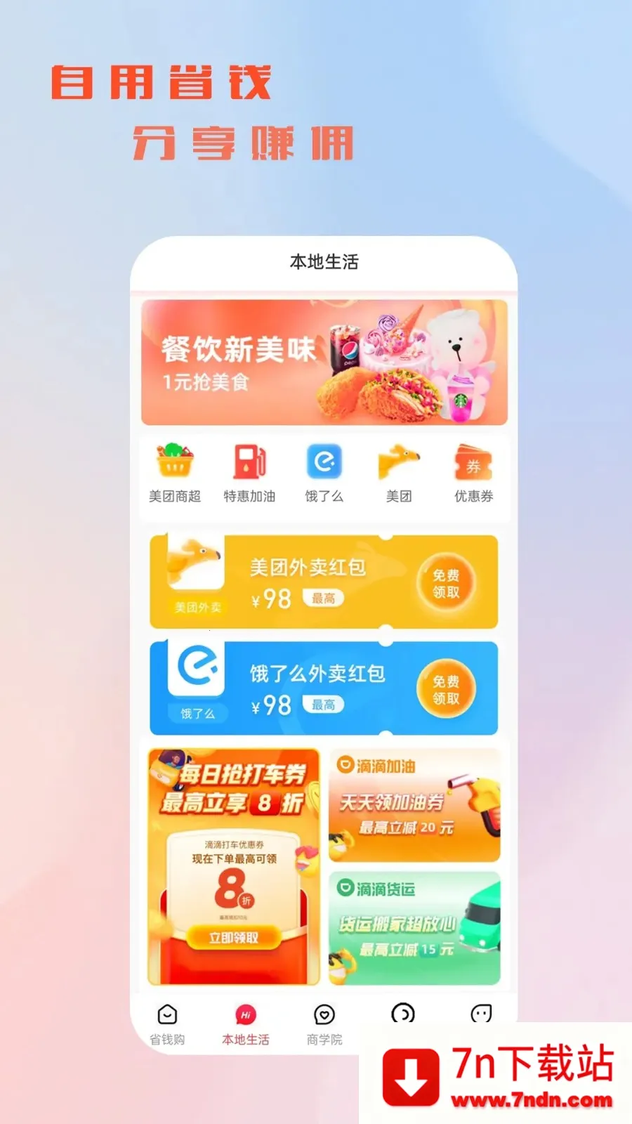 ������ѡ��׿���ֻ���v0.0.4 ��׿���ͼ