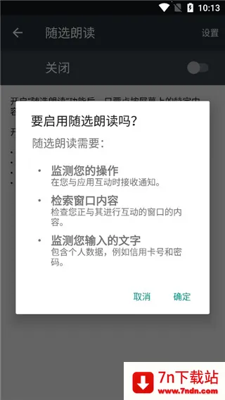 Android���ϰ��׼�2026�ٷ����°汾