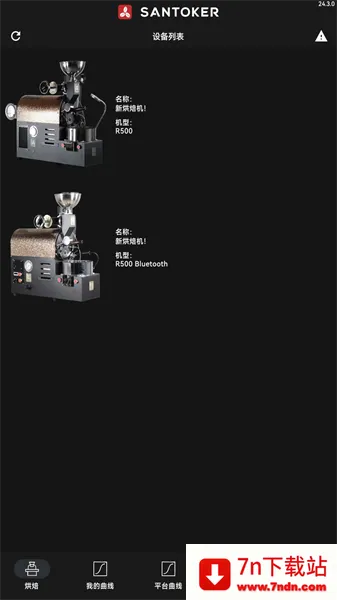 SANTOKER�涹��2026�ٷ�����v25.4.1 ��Ѱ��ͼ