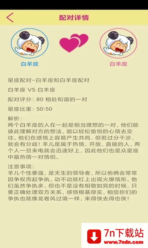 ����Ե(����ռ������)v1.0 �ٷ������ͼ