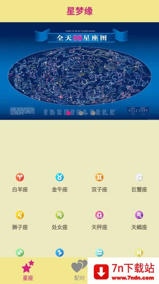 ����Ե(����ռ������)v1.0 �ٷ������ͼ