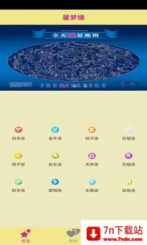 ����Ե(����ռ������)v1.0 �ٷ������ͼ