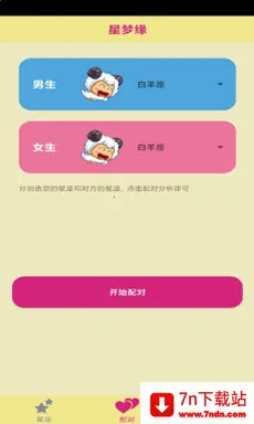 ����Ե(����ռ������)v1.0 �ٷ������ͼ