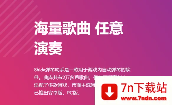 Shida��������2026���ذ�װ